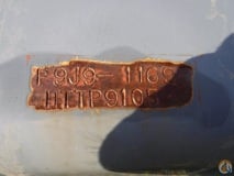 Link-Belt HTC-8675 Series II slide 14